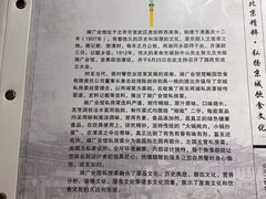 -北京湖广会馆
