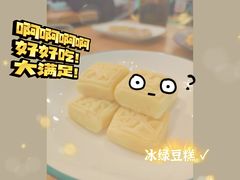 -唔止卤嘢·潮州菜(鹭江店)