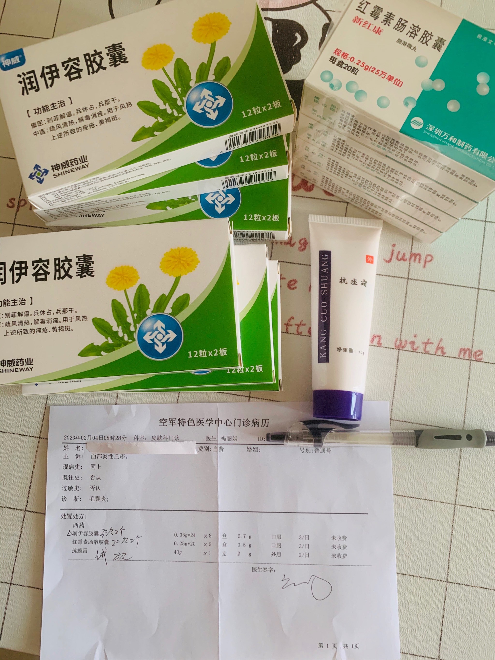 关于空军特色医学中心专家名单黄牛随时帮患者挂号的信息