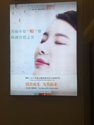 -Dr.ACNE痘院长祛痘皮肤管理连锁