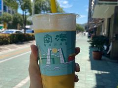 -南澳岛打卡果汁冰公司