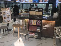 -双合园·海鲜水饺青岛菜(九水东路店)
