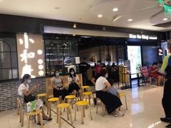 门面-小和庆·知味(首铸万科店)