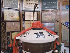 -砂锅居(西四店)