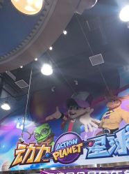 -欧酷世界动力星球(王府井奥莱UP TOWN店)