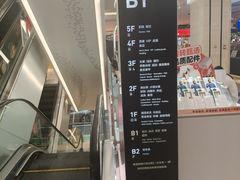 -杭州西湖银泰百货