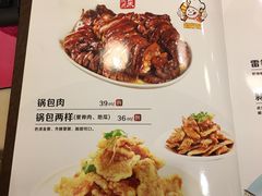 菜单-吾味小厨(沈阳梅江店)