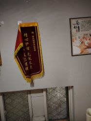 -雷氏普爱产后恢复中心(鼓楼区店)