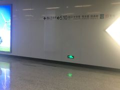 -汉中路(地铁站)