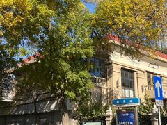 -天津五大道文化旅游区