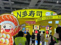 -国家会展中心（上海）虹馆EH