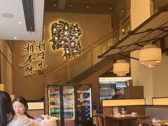 -八碗湘长沙市井菜(坡子街店)