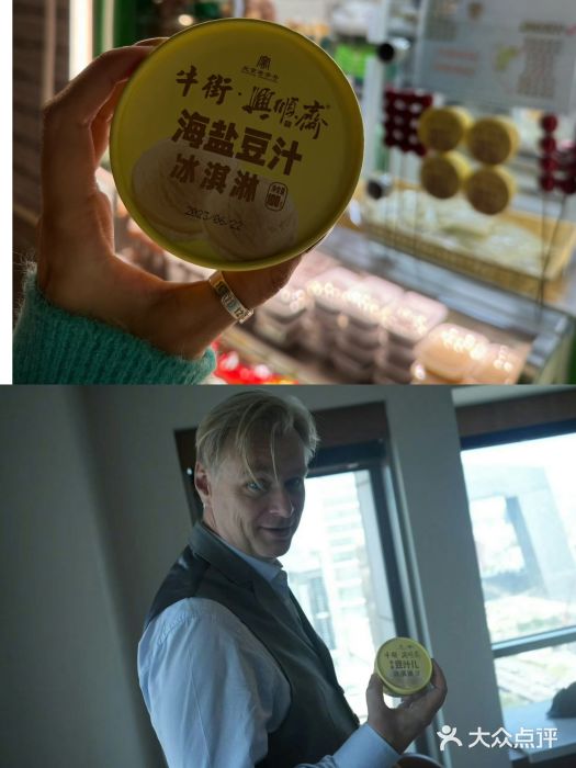 年记·兴顺斋 牛街清真熟食小吃店图片