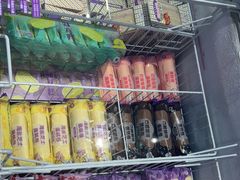 -GANSO元祖食品(莘潭店)