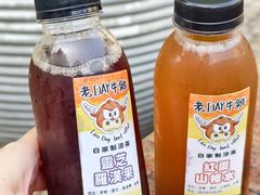 -老day牛杂(官也街总店)