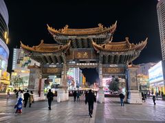 -昆明洲际酒店