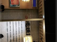 -易老妈蹄花.特色川菜(人民公园总店)