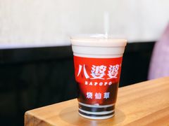 -八婆婆烧仙草(曾厝垵店)