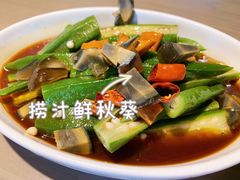 -前海沿·青岛菜(李沧万达店)