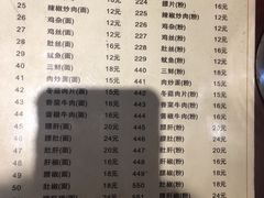 -易裕和·长沙米粉(友谊路店)