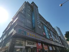 -家合居精品装饰材料广场(合正星园店)