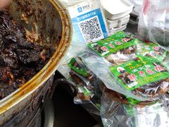 -马文章胖子甑糕(洒金桥店)