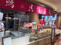-嘉华鲜花饼(四方街旗舰店)