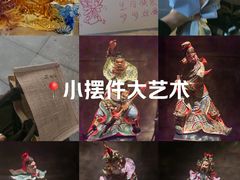 -新荣记(建国门外大街店)