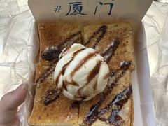 -阿信厚吐司(曾厝垵店)