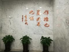 景点-中共一大纪念馆