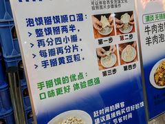 -清真·马洪小炒泡馍馆(钟楼回民街店)
