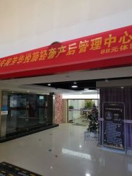 -美凰芳华悦颜产后健康管理中心