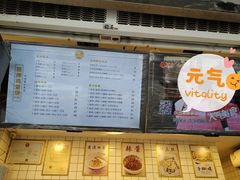 -卞姐蛋饼(陕西南路店)