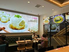 -小杨生煎(香港名都店)