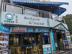 -大厨的餐厅(曾厝垵总店)