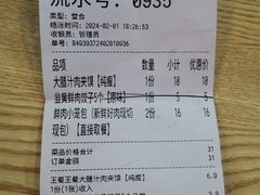 -王菊美食街·王菊面馆(总店)