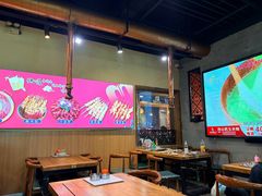 -马子全羊(堤口路店)