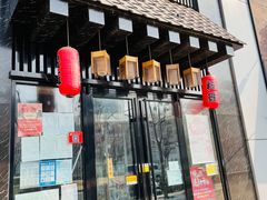 门面-昱匠·日本料理(金融街店)