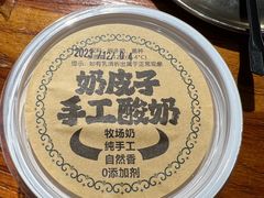 -柴窝堡22号传承新疆菜·新疆辣子鸡