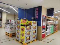 -盒马X会员店(王府井奥莱UP TOWN店)