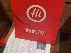 -海底捞火锅(龙湖三千集店)