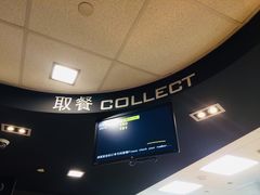 -麦当劳(天塔道店)