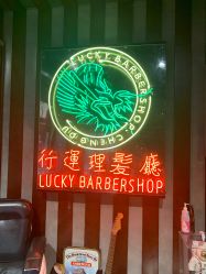-行运理发厅