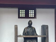 -开封府