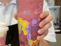 -古茗(吉祥北街店)