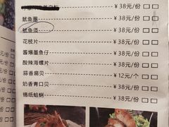 -大渔铁板烧(花园道店)