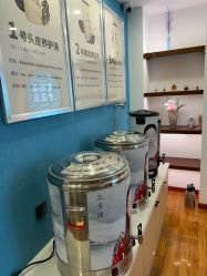 -梵茜儿·头道汤养生馆