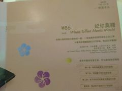 -哈根达斯(钟楼新店)