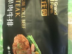 -哈尔信食品超市(哈尔滨王府井购物中心店)