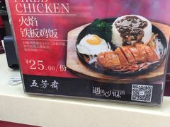 -五芳齋粽子点心(浦北路店)